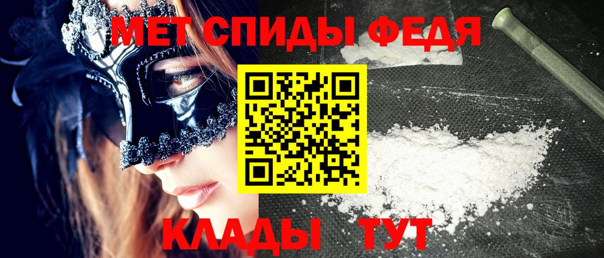 Amphetamine VHQ Приморско-Ахтарск