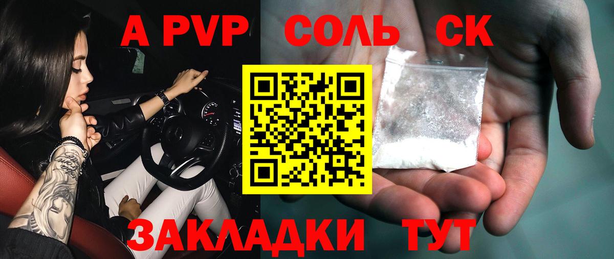 APVP VHQ  Вход с VPN  Приморско-Ахтарск 