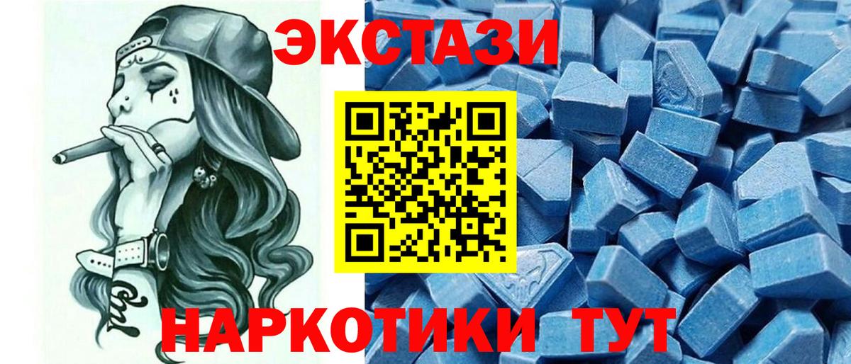 Приморско-Ахтарск  Экстази диски  Экстази диски  Экстази  Вход с VPN 