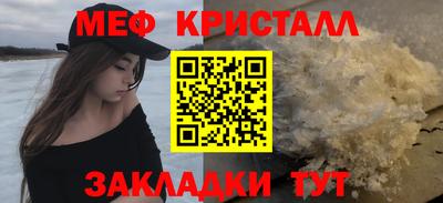 спайс Пыть-Ях