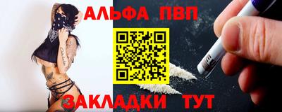 кокаин перу Партизанск