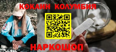 кокаин перу Партизанск