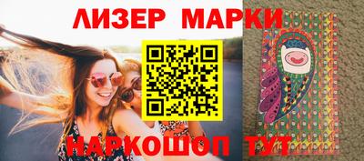 кокаин перу Партизанск