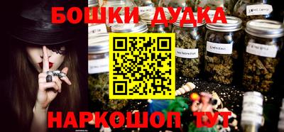 кокаин перу Партизанск