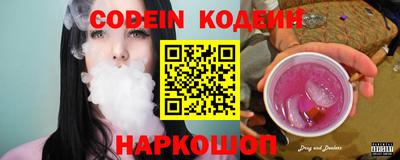 кокаин перу Партизанск