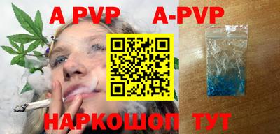 кокаин перу Партизанск