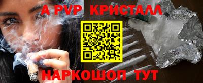 кокаин перу Партизанск