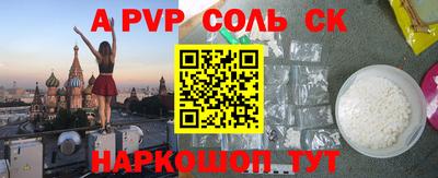МДПВ Пенза