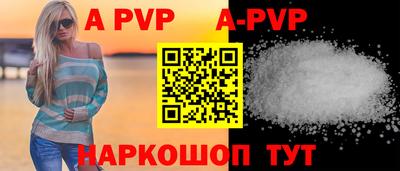 кокаин перу Партизанск