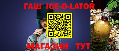 кокаин перу Партизанск