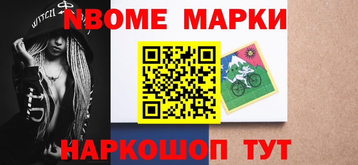 Приморско-Ахтарск  МАРИХУАНА  АМФ кристаллы  ЭКСТАЗИ  MDMA  Вход с VPN  Мефедрон   Кокаин 