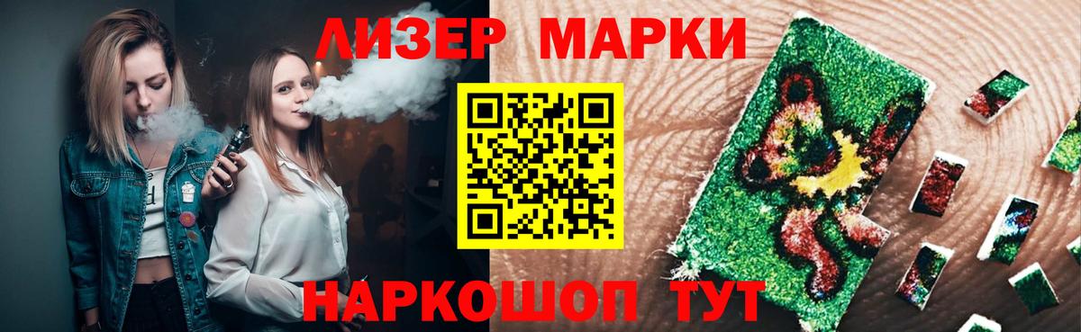 Приморско-Ахтарск  ЛСД экстази кислота  Лсд 25 экстази  Вход с VPN 