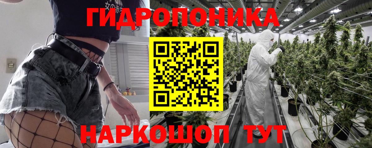 МАРИХУАНА Ganja  Шишки марихуана SATIVA & INDICA  Конопля план  Приморско-Ахтарск  Вход с VPN 